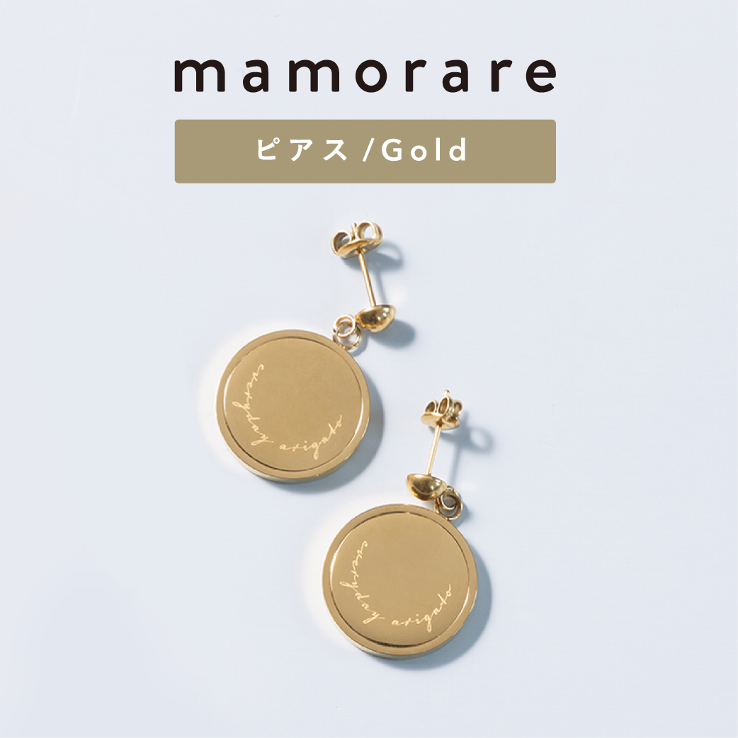 mamorareピアス ゴールド | GRACIAS STORE 