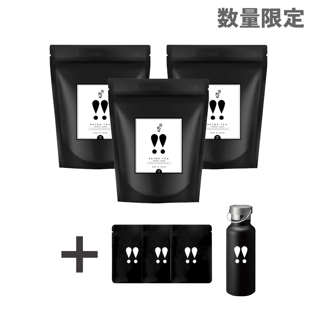 【数量限定】漢POW3個(ブラックタンブラー付) セット
