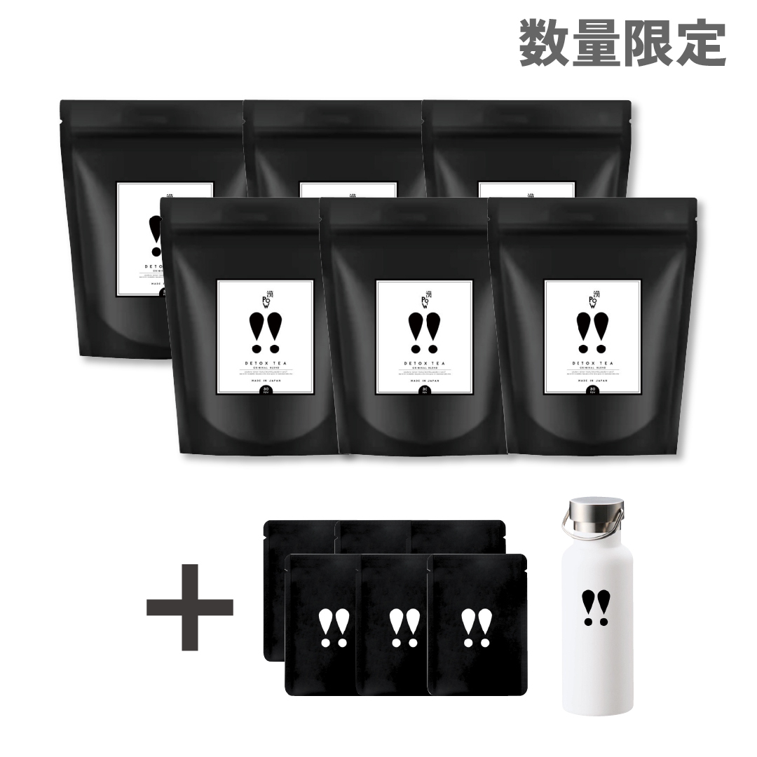【数量限定】漢POW6個(ホワイトタンブラー付) セット
