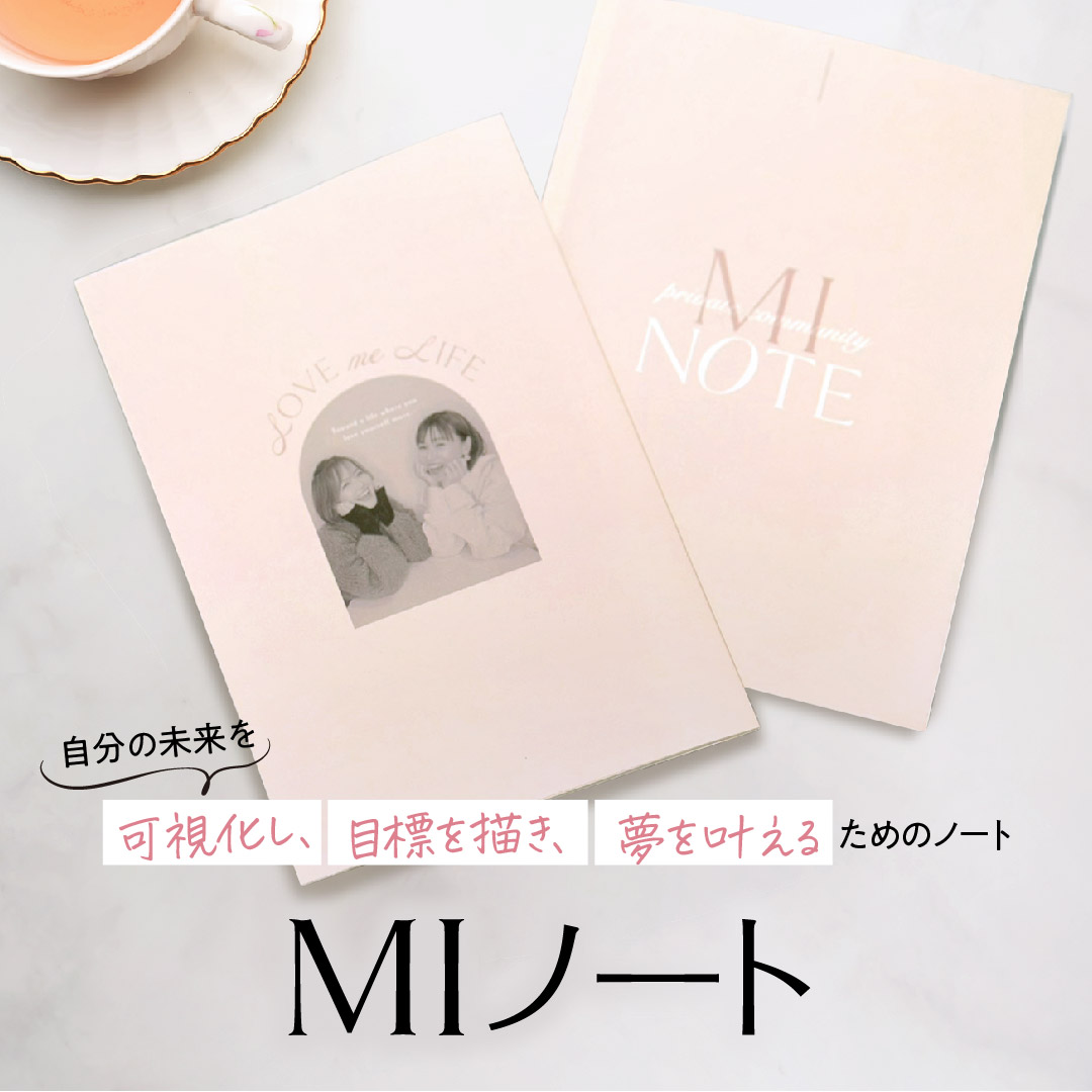 MIノート