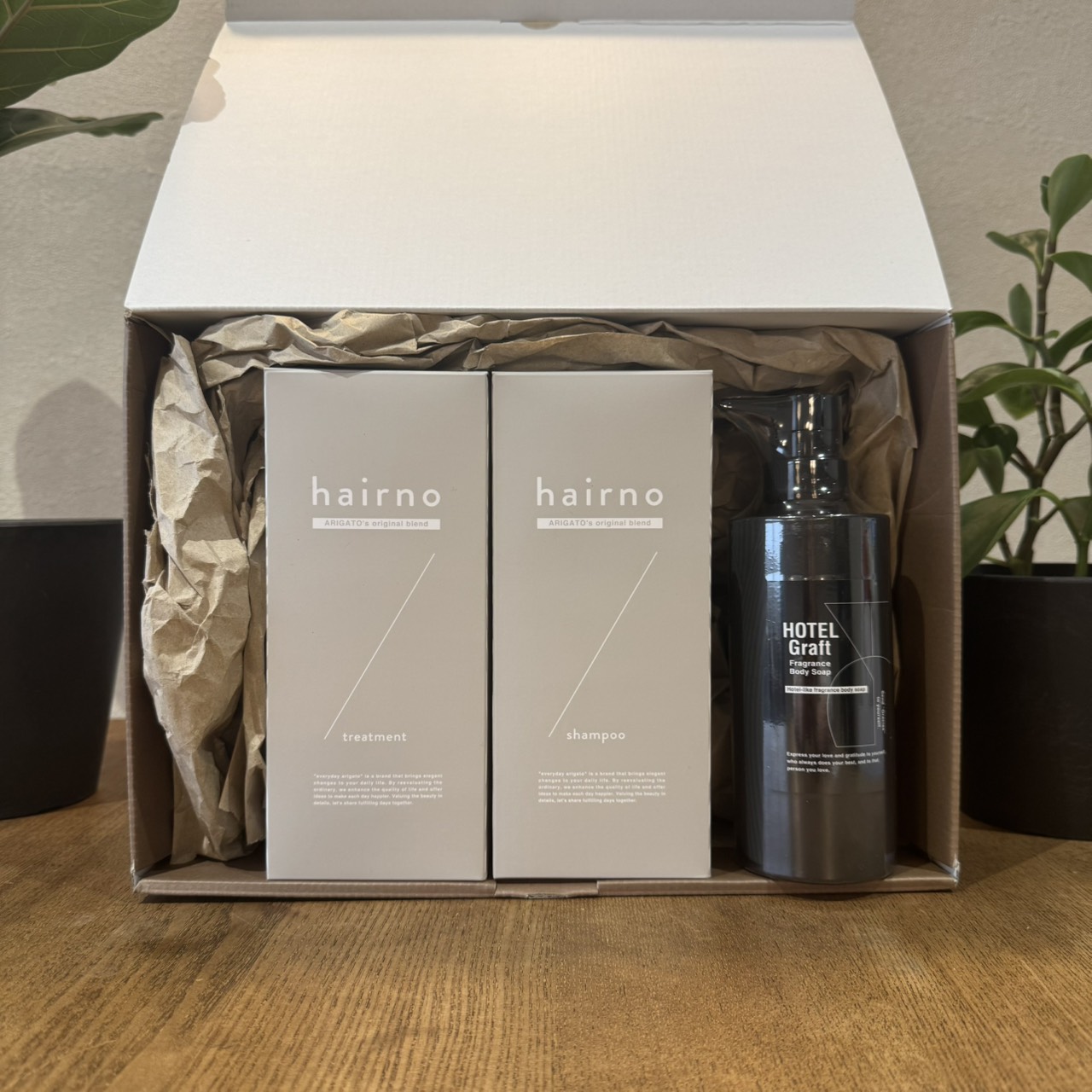 【バレンタイン限定】バスケアセット